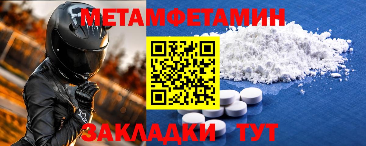 Амфетамин VHQ Городец