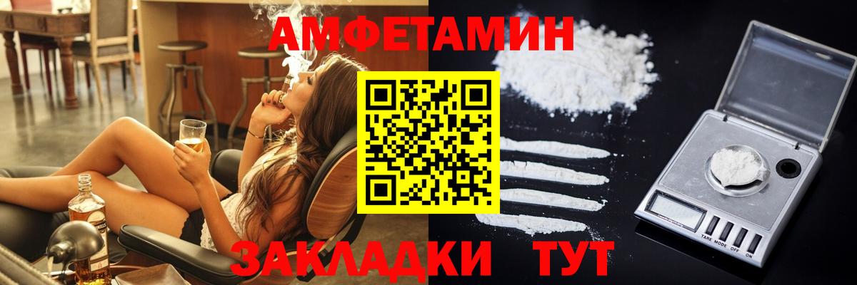 ОМГ ОМГ вход  Вход с VPN  Городец  АМФЕТАМИН VHQ  АМФ 