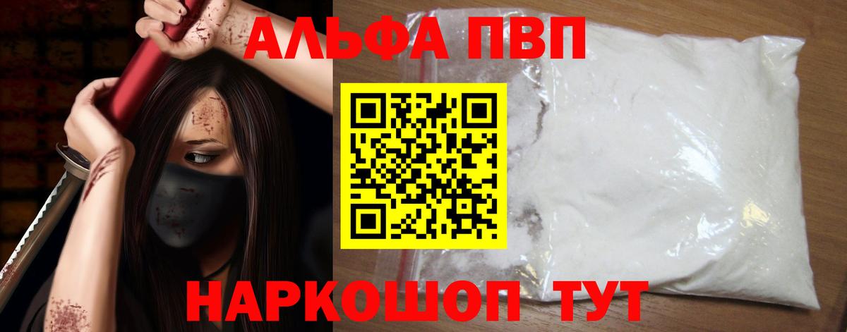 APVP крисы CK  А ПВП СК  Вход с VPN  Городец  A PVP VHQ 