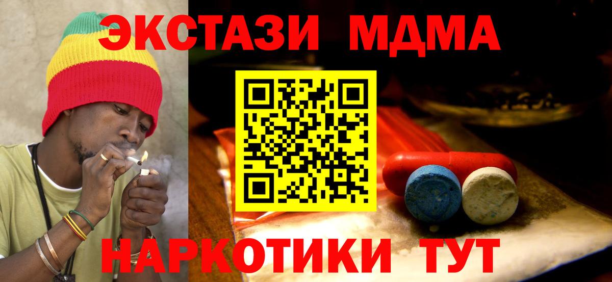 ЭКСТАЗИ Дубай  Ecstasy Philipp Plein  Городец  Ecstasy  Вход с VPN 