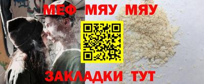 мефедрон Кумертау