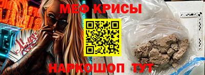 мефедрон мука Кулебаки