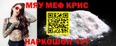 мефедрон Кумертау