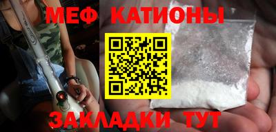 мефедрон мука Кулебаки