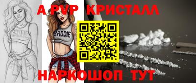 мефедрон мука Кулебаки