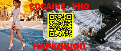 мефедрон Кумертау
