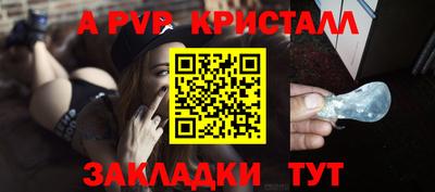 мефедрон мука Кулебаки