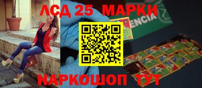 гашишное масло Кунгур
