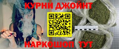гашишное масло Кунгур