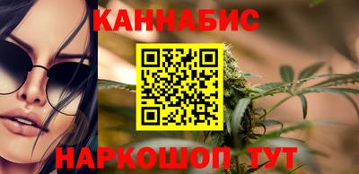 гашишное масло Кунгур