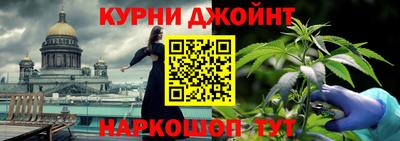 мефедрон Кумертау