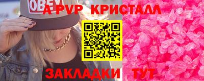 гашишное масло Кунгур