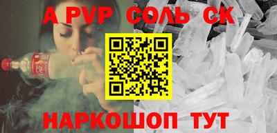 мефедрон мука Кулебаки
