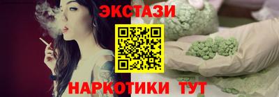 мефедрон мука Кулебаки