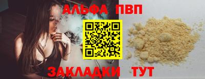 мефедрон мука Кулебаки