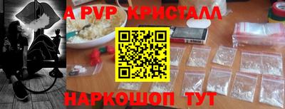 мефедрон Кумертау