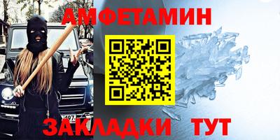 мефедрон мука Кулебаки