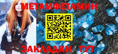 мефедрон Кумертау