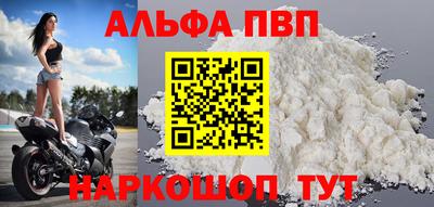 мефедрон мука Кулебаки