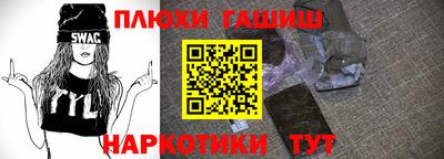 гашишное масло Кунгур