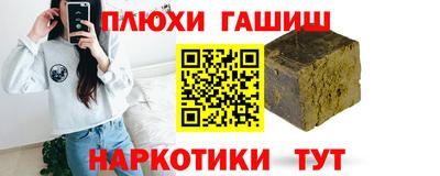гашишное масло Кунгур