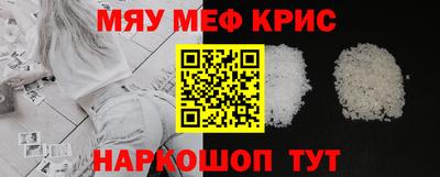 гашишное масло Кунгур