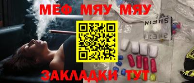 мефедрон мука Кулебаки