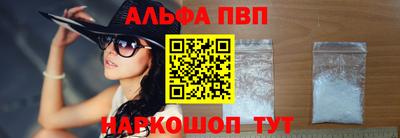 гашишное масло Кунгур