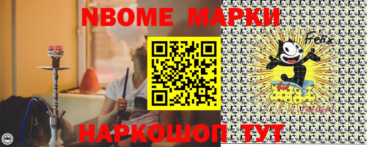 Городец  Наркотические марки 1,5мг  Вход с VPN  Наркотические марки 1,5мг 