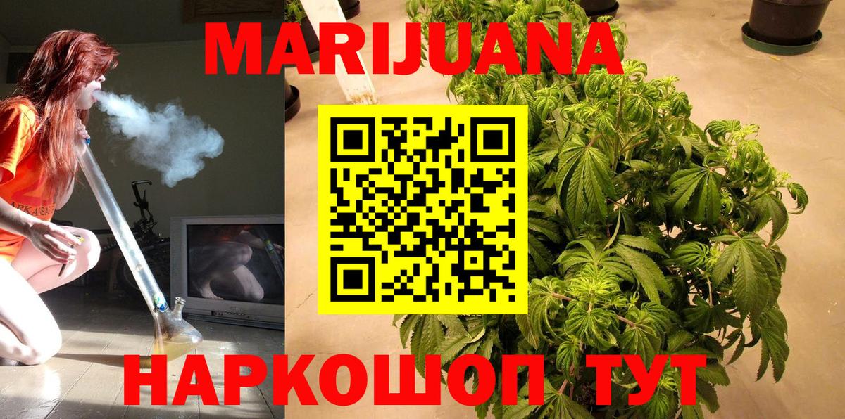 Городец  Конопля гибрид  Конопля THC 21%  Вход с VPN  Шишки марихуана VHQ  Каннабис VHQ 